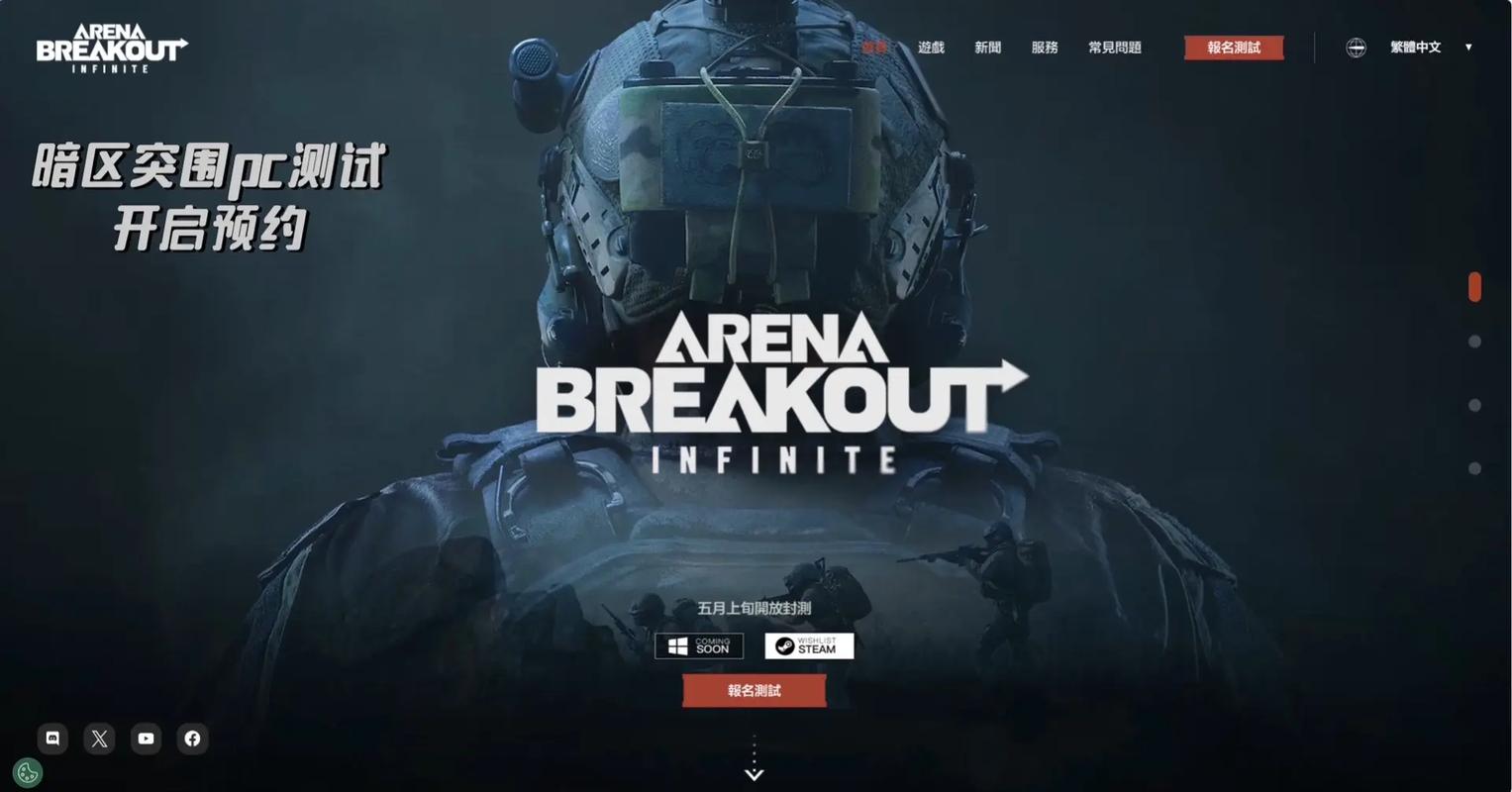 超自然行动组手游【香肠派对手游】